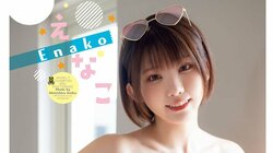 えなこ「今までやったことないテーマ」 『週チャン』20回目の登場で「ちょっとシュールな感じを楽しんで」