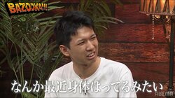 21歳男性、ファーストキスの後に起きた衝撃の展開を告白「書類を渡されて…」