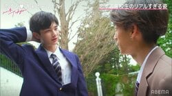 「ハンドシェイク作りたい」えりやに影響受けまくりのさむにスタジオ爆笑『恋ステ 2021春 Tokyo』#6