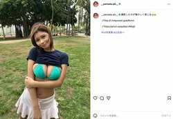 “令和の超新星”山田あい、めくれたTシャツから溢れる美ボディに反響「圧倒された！」「芸術的な美しさ」