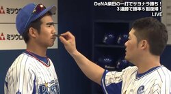 横浜DeNAサヨナラ勝ち＆勝率5割復帰　筒香・ロペス主軸2人が桑原の顔に歓喜の落書き