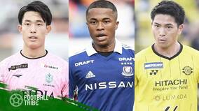W杯前アピールのラストチャンス？E-1選手権招集が期待されるJリーガー7選