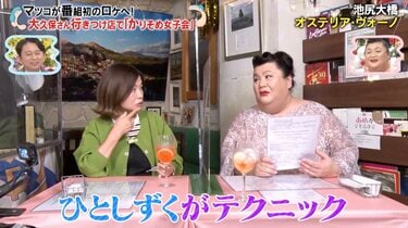 母泥酔 