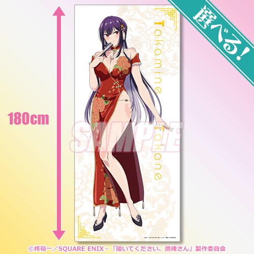 [Photos/Images] Original Goods of Takane Takamine in Wedding Dress Bikini and Chinese Dress from the Anime “Please Put Them On, Takamine-san!” Now Available on Kujibikido 3rd