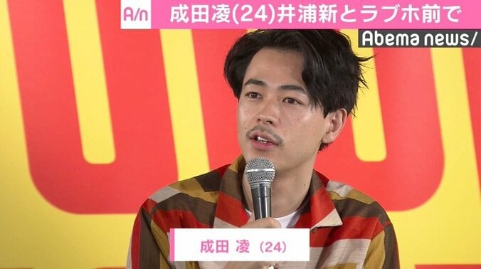 成田凌、撮影現場を飛び出したエピソード告白「草太とラブホの前で…」 1枚目