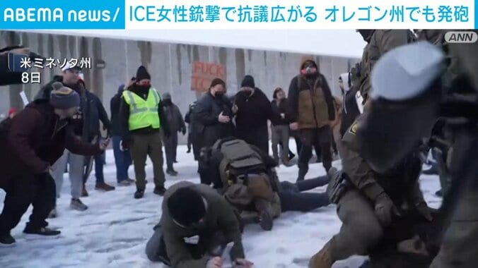 アメリカ・ミネソタ州