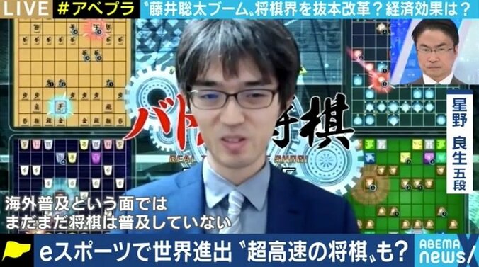 空前の将棋ブームをテクノロジーが後押し? eスポーツとしての海外展開で棋士たちの懐事情にも変化か 10枚目