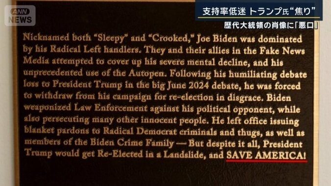 ビックリマークや大文字で強調された箇所