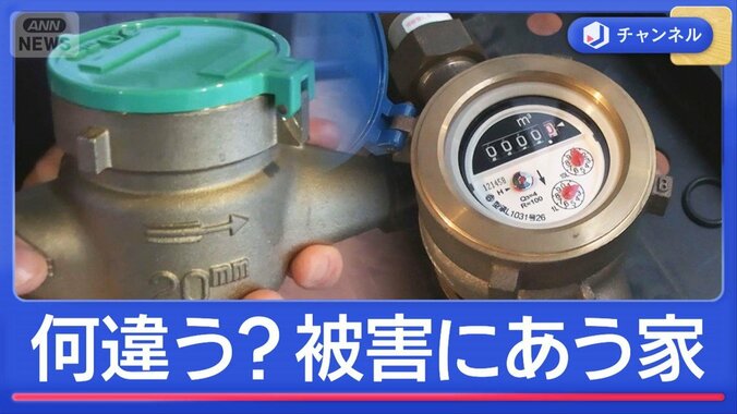 全国で急増“水道メーター盗難”　共通点も？ 1枚目