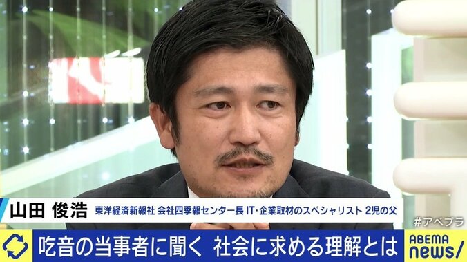 「“多様性”から取り残されているんじゃないかな」…100人に1人の割合なのに理解されず、“隠さざるを得ない”吃音症の当事者たち 14枚目