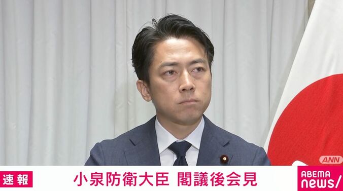 小泉進次郎防衛大臣