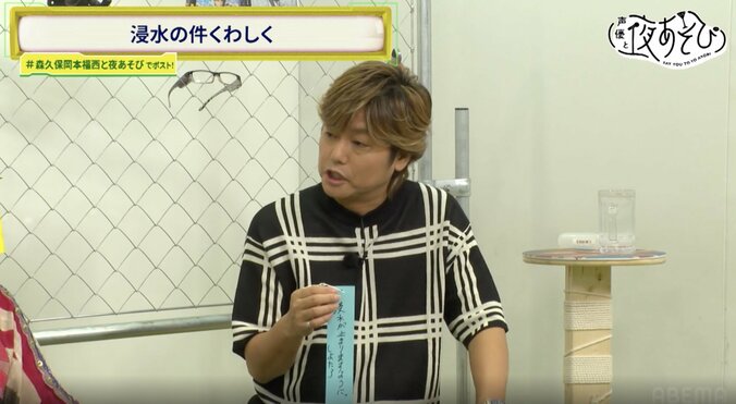 「最強ごはんのおかずNo.1」を決める企画で岡本信彦の大食いが明らかに「あると食べちゃうんですよ」　3枚目