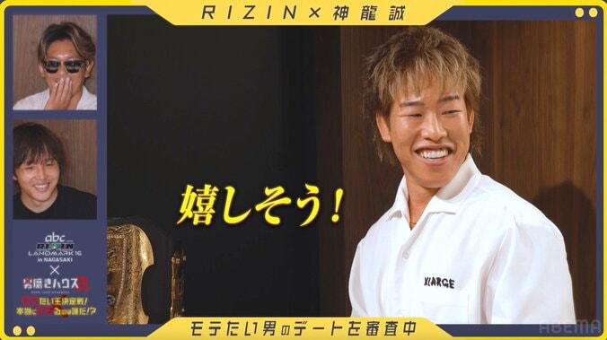 【写真・画像】現役看護師グラドルから密着バックチョーク！ RIZINフライ級王者の反応に皇治「嬉しそう」　2枚目