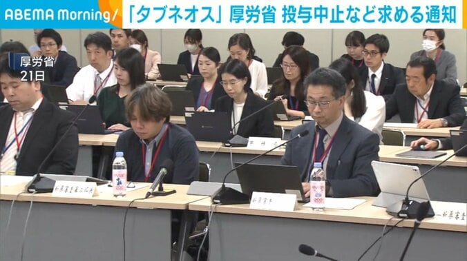 厚労省