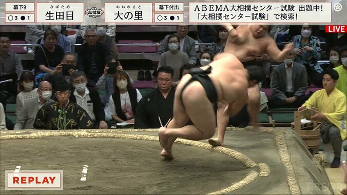 「勝っててください…勝っててください…」超大型新人・大の里、師匠・元稀勢の里が参加する物言いに必死の祈りと上目遣い 1枚目