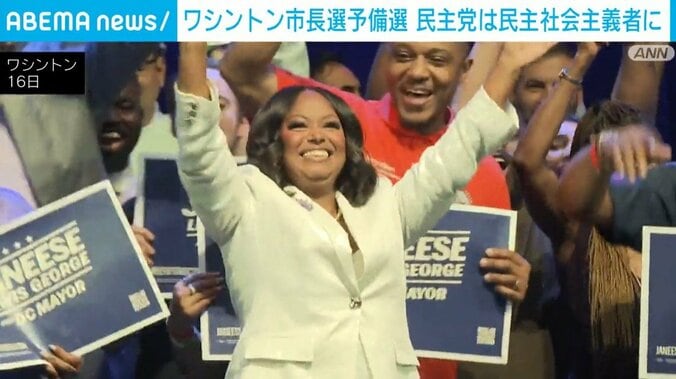 ジェニース・ルイス・ジョージ氏