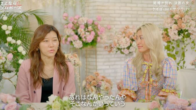 【写真・画像】子供が欲しいけど貯金がない年下彼氏「35歳までに産んで欲しい」勝手な理由に山田優「いやだ」藤本美貴も「知らないよ！」　3枚目