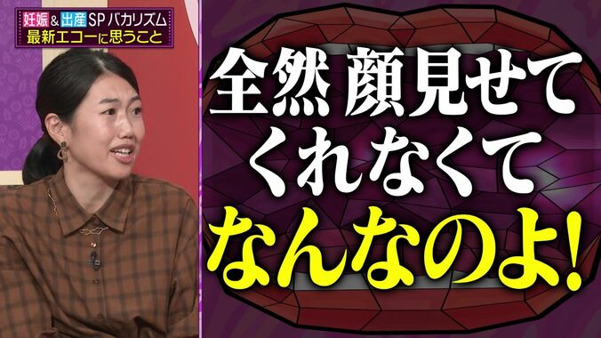 【写真・画像】「まだ赤ちゃんドロドロだし…」バカリズム、お産の時に妻から“唯一”クレームを言われたこと明かす　3枚目