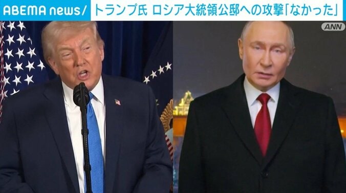 トランプ氏／プーチン氏