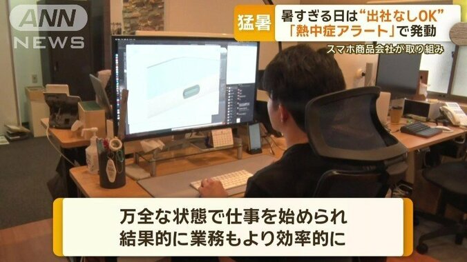 結果的に業務もより効率的に