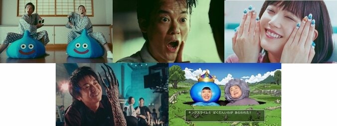 “ドラクエ”で頭が一杯！唐沢寿明、藤原竜也など豪華タレント5組によるCMを5本同時公開 1枚目