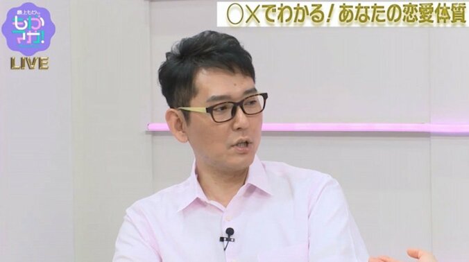 ナイツ土屋、恋人のいる女性に恋した過去 「相手もずるいんですよ…」 1枚目