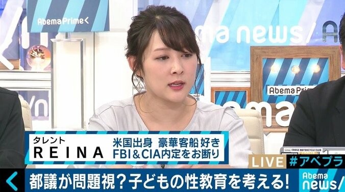 「避妊」「性交」を都議が問題視！性教育は誰が、どこまで教える？ 6枚目