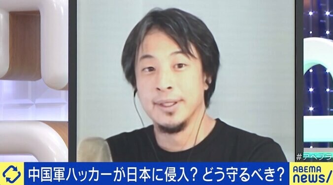 ひろゆき氏「漫画村の星野ロミさんを教える側に」中国軍ハッカーが日本の防衛機密に侵入か…防衛策は？ 3枚目