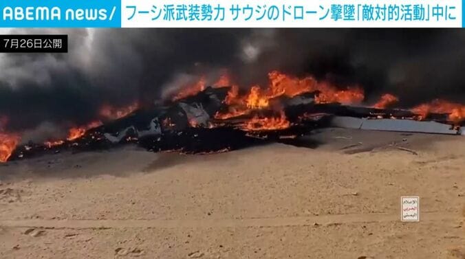 炎上するドローンの残骸