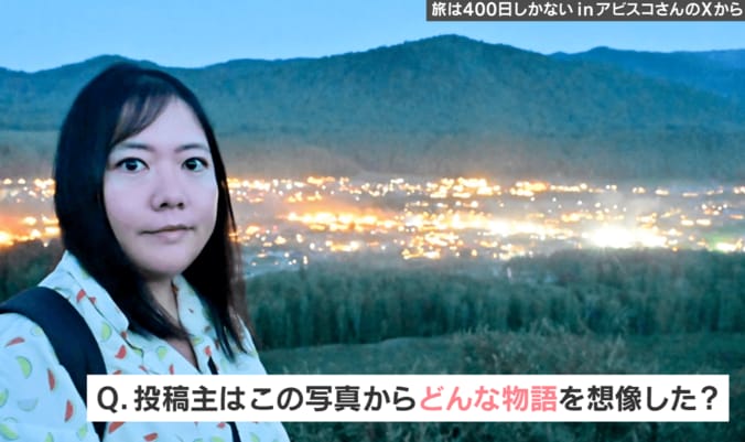 中国北部の集落