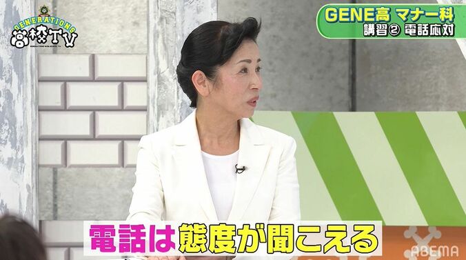 先輩から突然電話かかってきたら…「だって怖いじゃん！」メンディーの対応にメンバーが総ツッコミ！ 4枚目