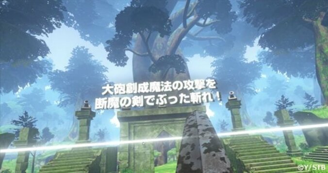 アニメ『ブラッククローバー』豪華キャストイベントで先輩・諏訪部順一が後輩にエール 「今ここで、限界を超えろ。」 3枚目