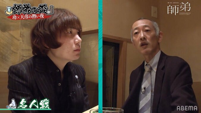 愛弟子が名人になる瞬間 中田功八段「ほんわかして、これは現実なのかと」「ひとつの夢物語」 2枚目