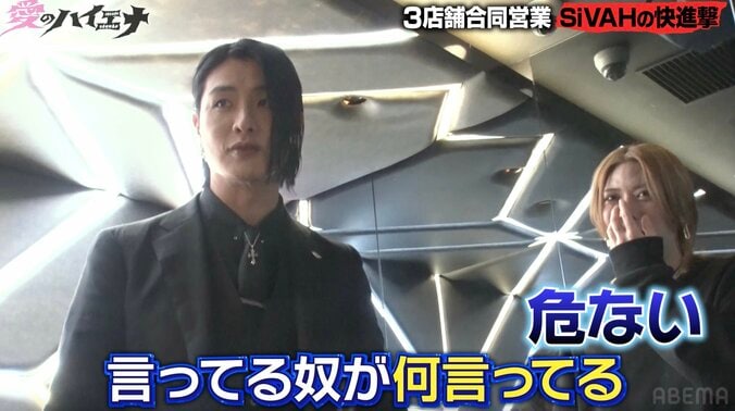 【写真・画像】人気ホストの整形箇所を軍神が暴露「150万円かかってる」　2枚目