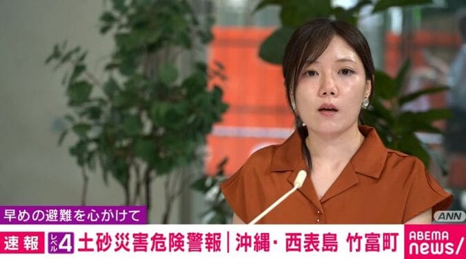 アナウンサー