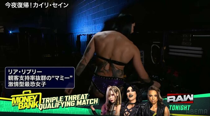 リア・リプリー