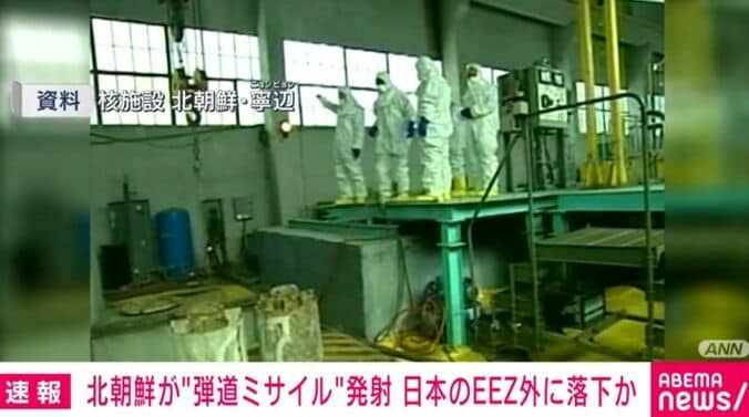 核施設（資料）