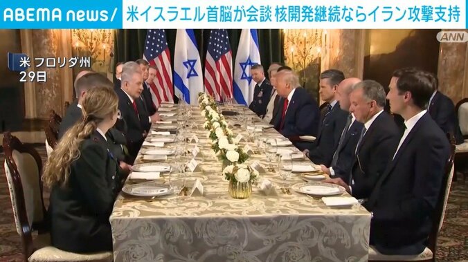 29日に行われた首脳会談