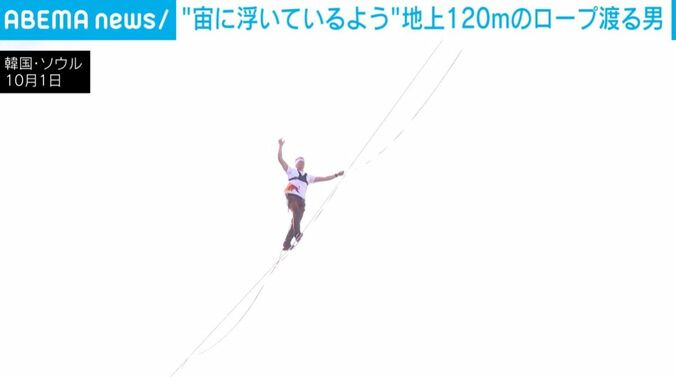 ロープの上の男性