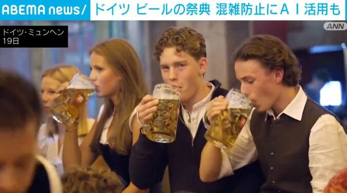 ドイツ・ミュンヘン