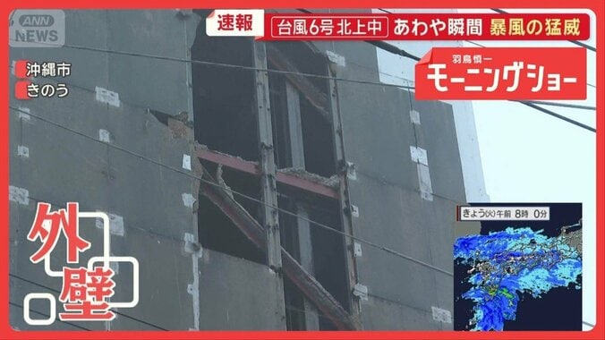 台風6号関東接近へ　沖縄・奄美直撃　被害相次ぐ　ハウス農家、ナフサ不足で苦渋決断 1枚目