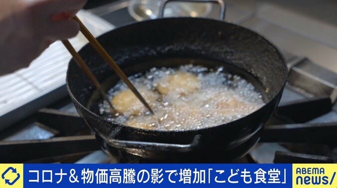 「こども食堂」は貧困対策ではない？ 成人後も通い続ける女性の背景 3枚目