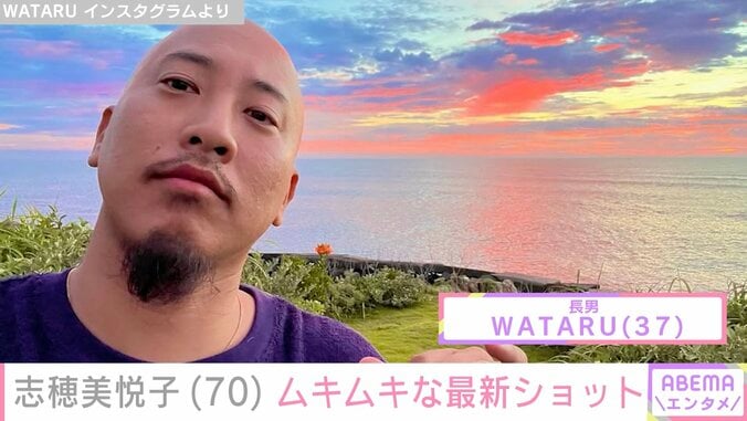 長男でミュージシャンのWATARU