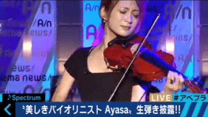 「美人すぎるバイオリニスト」Ayasaさん、スタジオ生演奏で共演者から大喝采 2枚目