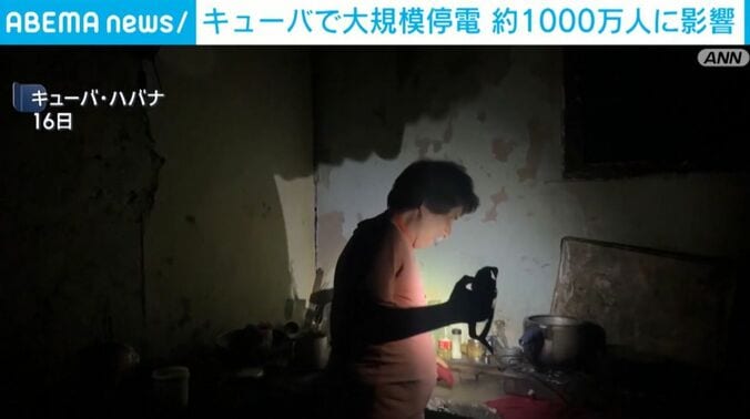 キューバ・ハバナ