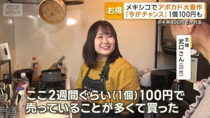 主婦の武口さん