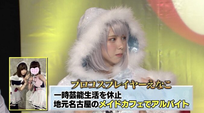 日本初のプロコスプレイヤー・えなこ「コスプレは何歳まで？」の質問に神回答 4枚目