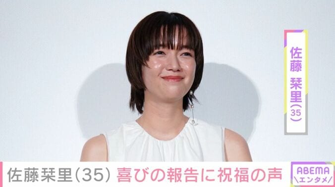佐藤栞里