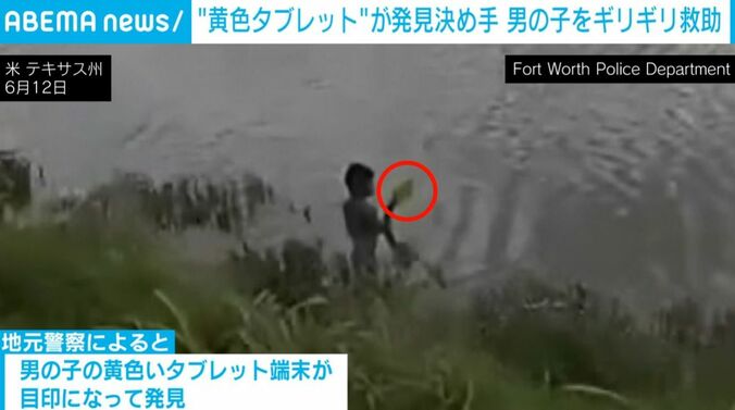 男の子