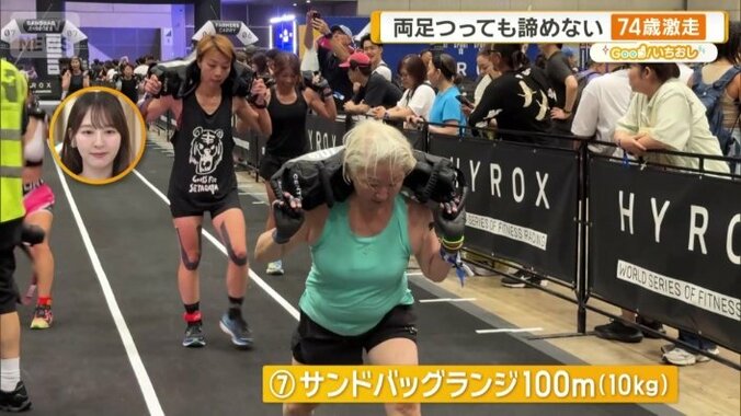 7種目目サンドバッグランジで…